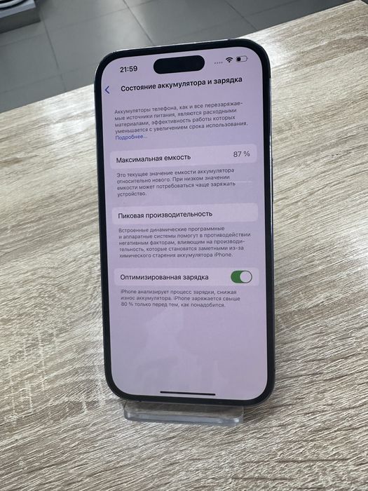 Apple iPhone 14 Pro 512Gb (ТМ79)