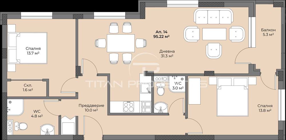 Тристаен апартамент Беломорски