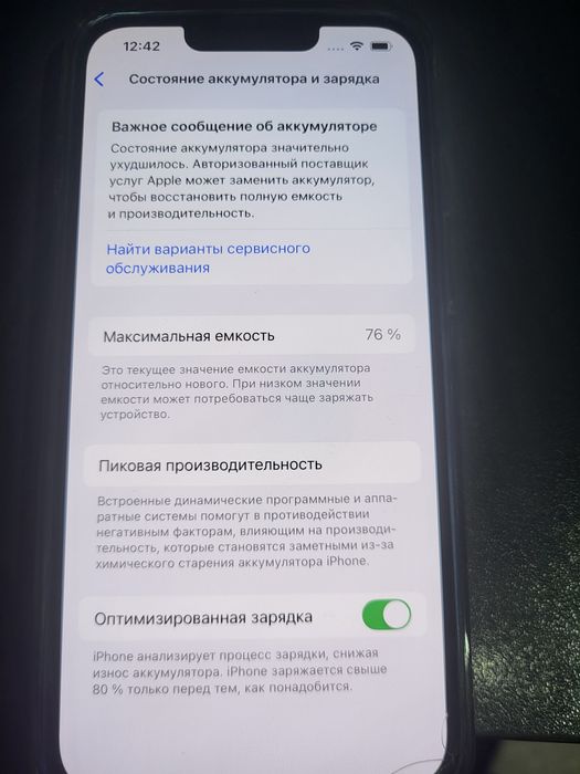 Продам Iphone 13, 76% akb