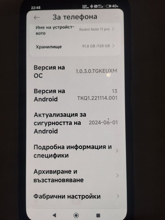 Redmi note 11 pro 128 GB snapdragon 680