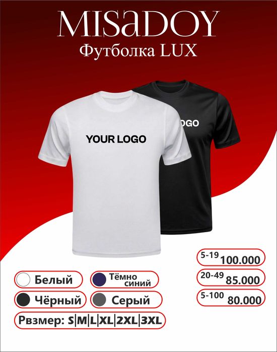 Футболки с принтами