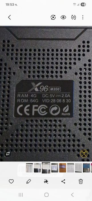 Нов 8K TV Box X96 M200 Android 14 Amlogic S905X5M 4/64GB UHD