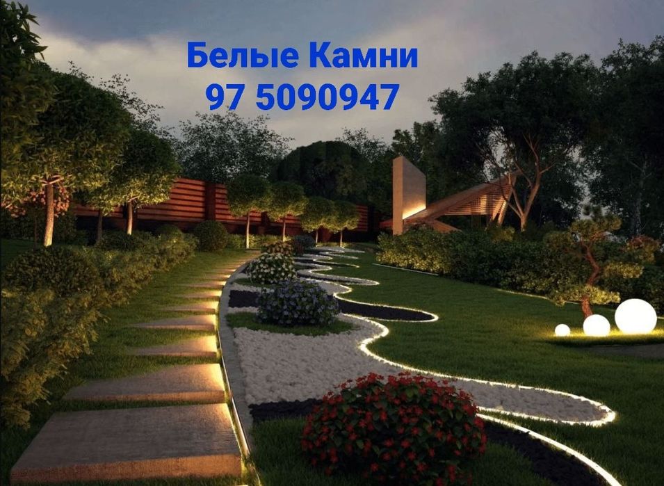 Белый Декоративный Камень от Производителья