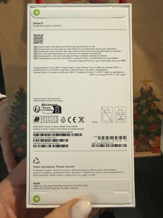 Iphone 17 nou siginal