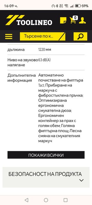 Прахосмукачка КЕРХЕР 2 поста за Автомивка на самообслужване
