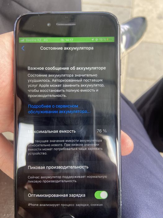 Iphone 7 продаю