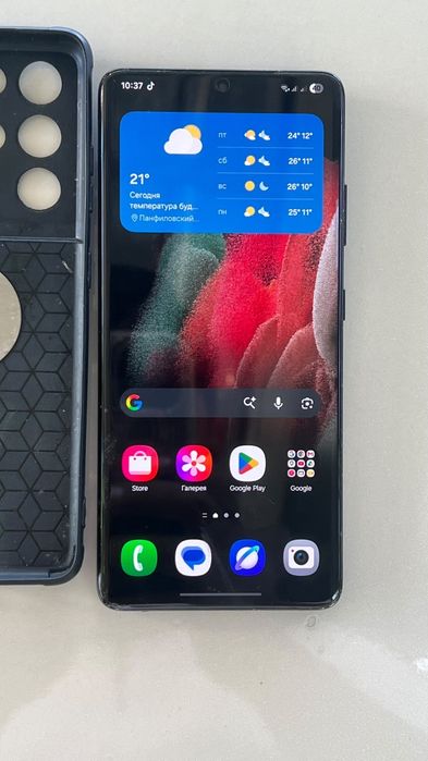 Samsung S21 ultra