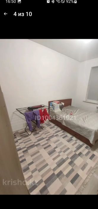 ишим девушек или семью на комнату