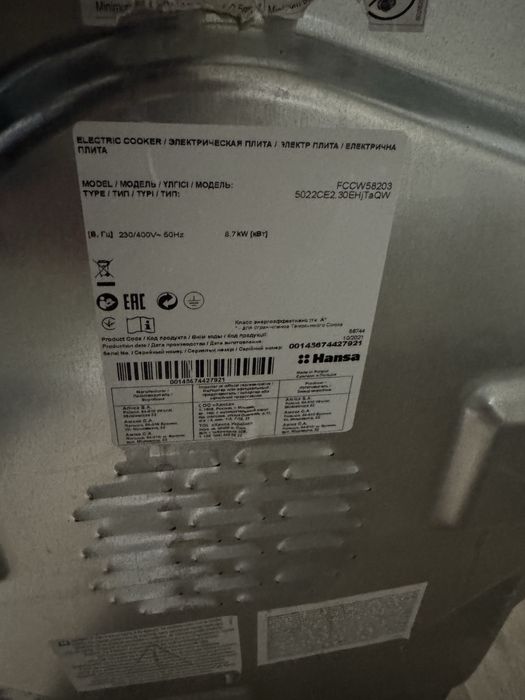 Hansa плита fccw58203