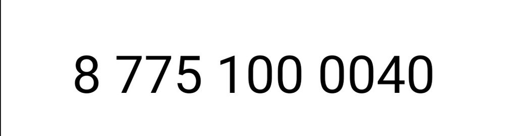 Продам номер - Tele 2