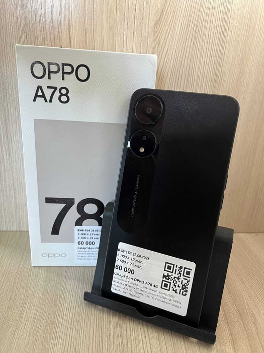 Сотовый телефон OPPO A78