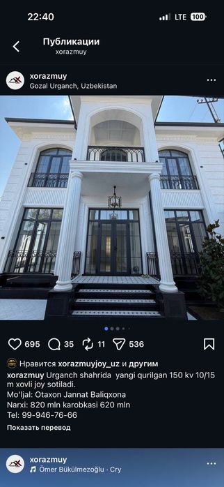 Chakka ziyod dukon yonda joy o’rin sotiladi