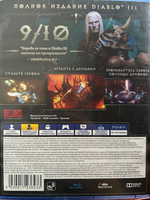 Игры на ps4 обмен или продажа