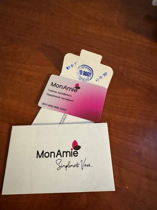 Продам сертификат от Mon amie