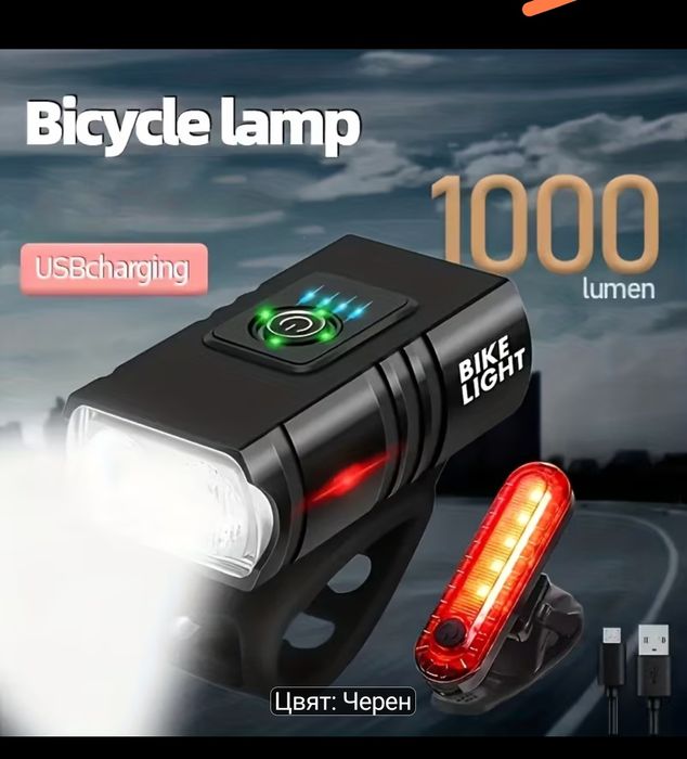 Фар за велосипед колело акумулаторен  USB