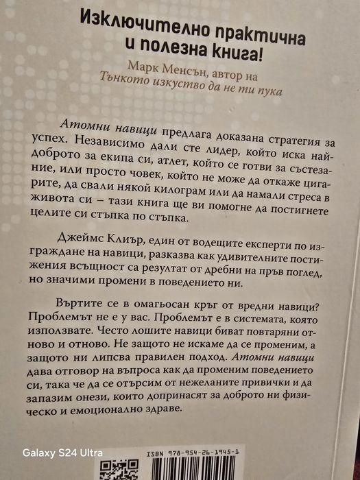 Любов Елиф Шафак