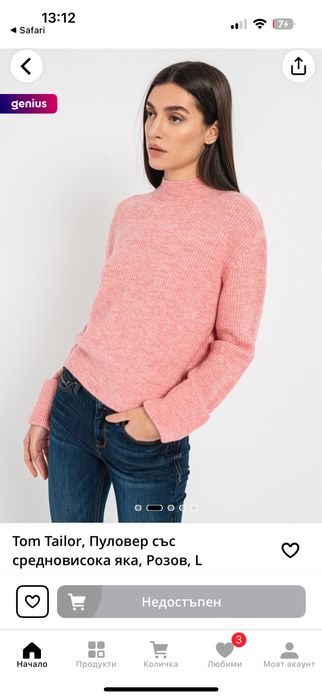 Дамски розов пуловер Tom Tailor