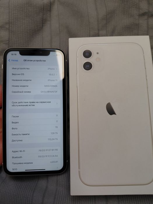 Iphone 11 128 Айфон 11
