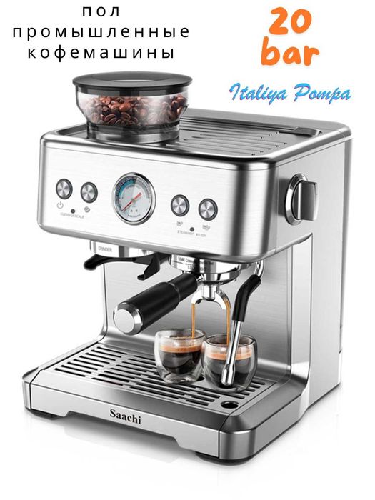 Duvel DL 008 — кофемашина/Duvel DL 008 — qahva mashinasi  kv24