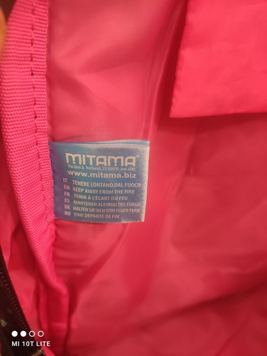 Ученическа раница Mitama