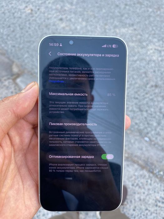 iPhone 13 сатылады