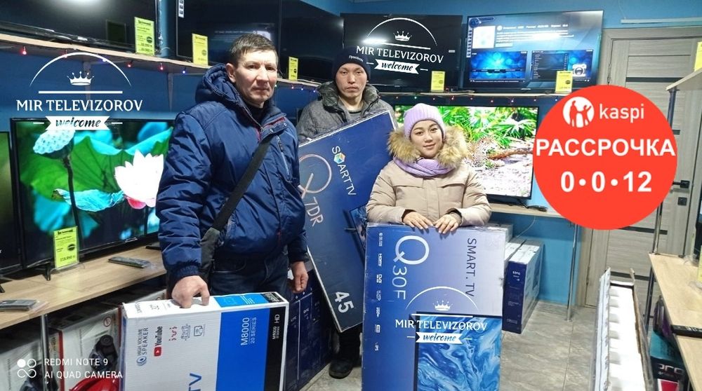 Новый Телевизор с Интернетом смарт ютуб вайфай