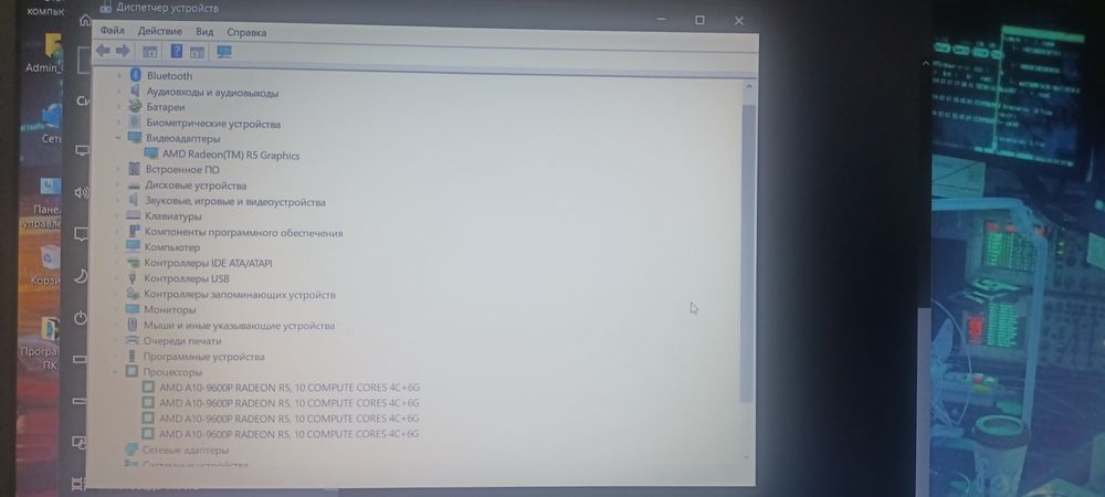 Продам ноутбук HP ProBook