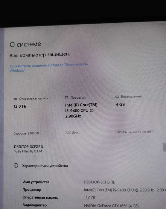 Продам компьютер.