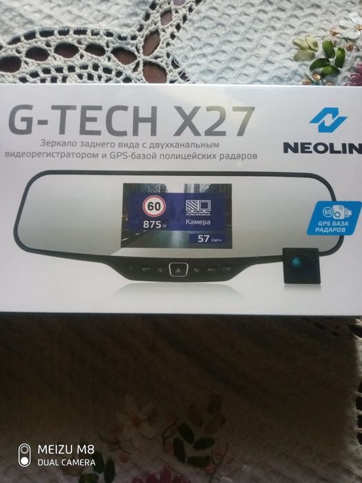 Видеорегистратор