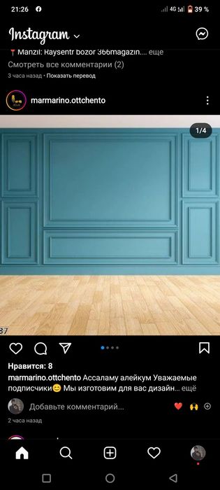 Ремонт отделка ишларинг киламиз сифатли келишилган холда.