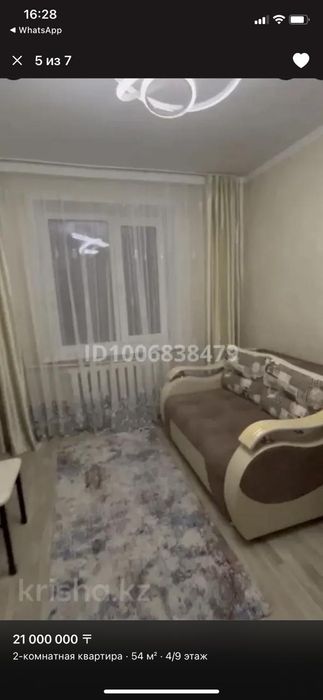 Продается 2х комн на Орбите