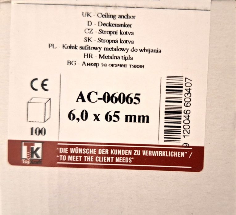 Анкер дюбел 6 х 65мм Анкер клин 6 х 65мм
Анкер клин 6 х 65мм