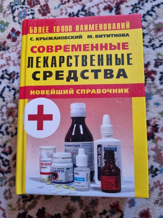 Продам книги по 500тг