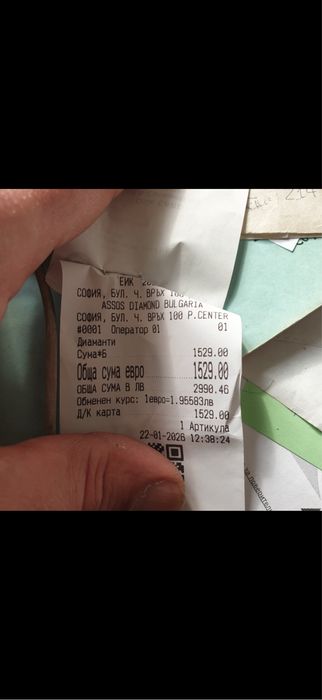 Диамантени обеци 18К бяло злато 0.30 ct (2 × 0.15 ct) F/G VS със сертификат