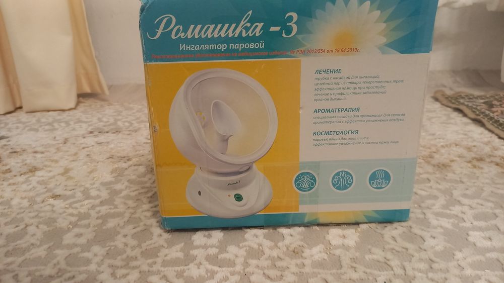 Продам ингаляцию работает