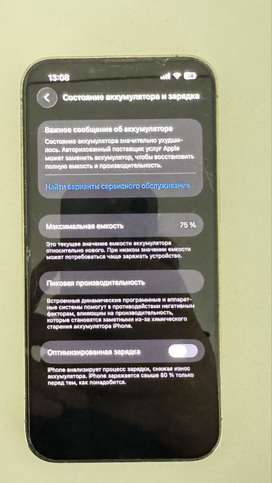 iPhone 13 Pro на 128 GB Gold