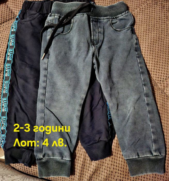 Бебешки дрехи 9-24 месеца