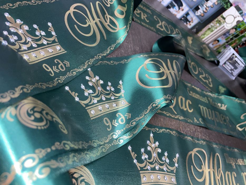 Именные ленты выпускникам