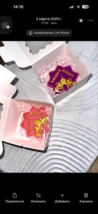 Силикиновые молды рамадан для мыла