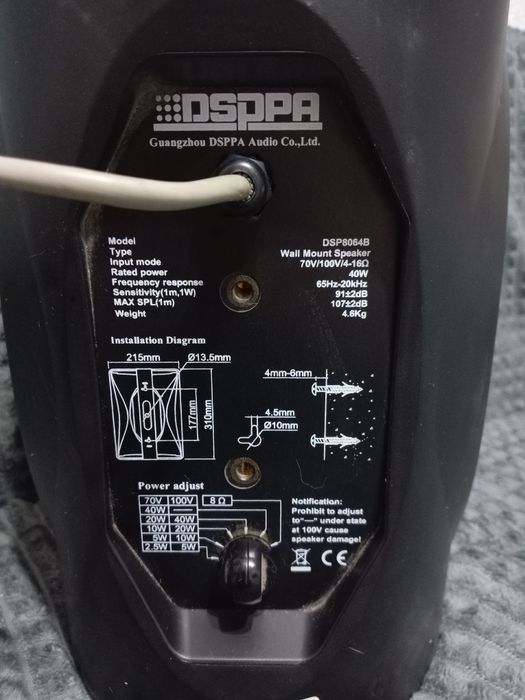 Продам калонку DSPPA 5000тг