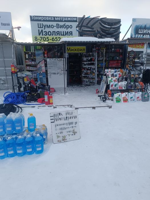 Фаркоп под квадрат