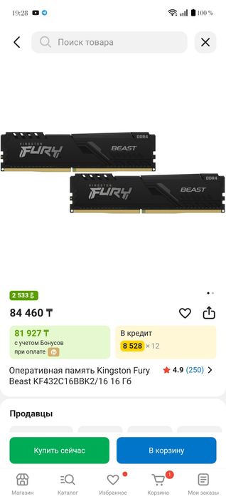 Продам компьютер i5 13600kf rtx 5060