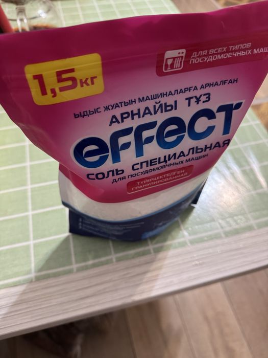 Соль для Посудамоечной Машины 1,5кг