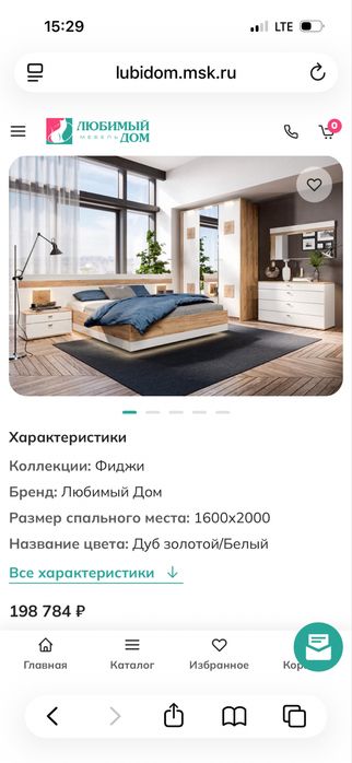 Продам мебель спальню