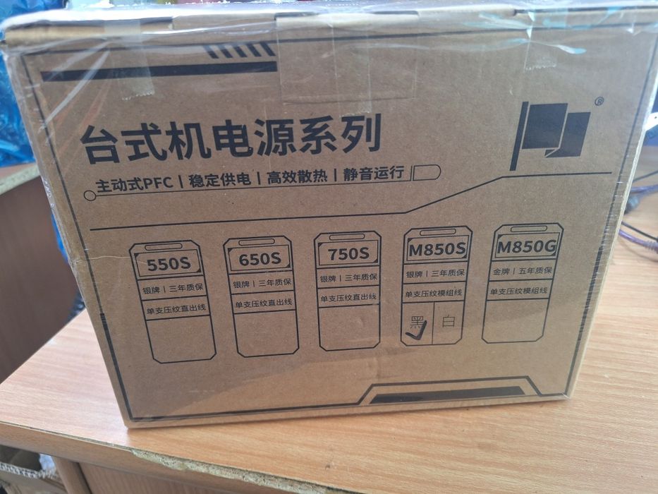 Продам блок питания на 850w