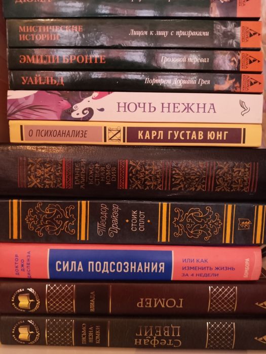 Книги разных жанров