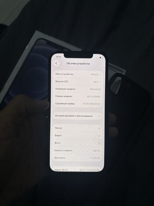 IPhone 12 128 gb EAC оригинал