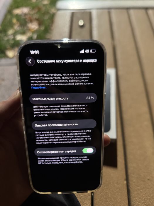 Продам iPhone 13 в идеалном состояний