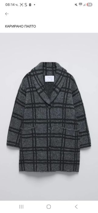 Сетове за момиче zara 128/134 см
