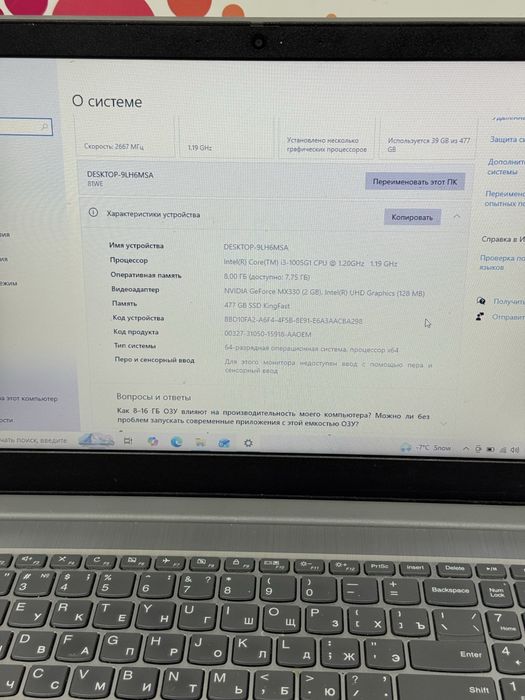 Продаю ноутбук lenovo